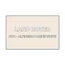 Barva ve spreji Land Rover NUC Alpine/savarine White